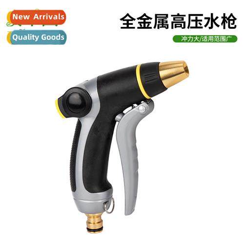 Zinc alloy copper head adjustable high-pressure car wash wat