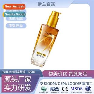 Leave-In Fragrance Cdiing Oil Smoothing Cdiing Curl Perm Cdi