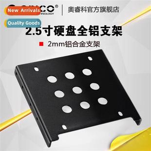 2.5 aluminum chassis all black inch state solid SSD AC325