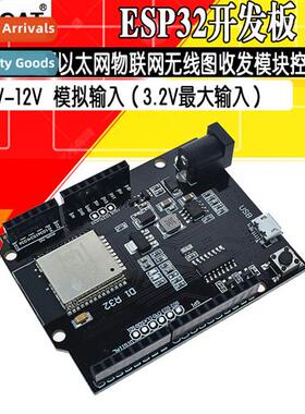 ESP32 development board serial port WiFi Bluetooth Ernet Int