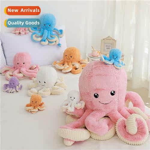 Ins Nordic style creative carto sea creature octopus plush t