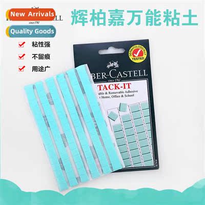 Germany Pfizer Clay whe blue no-nail adhesive clay photo wal