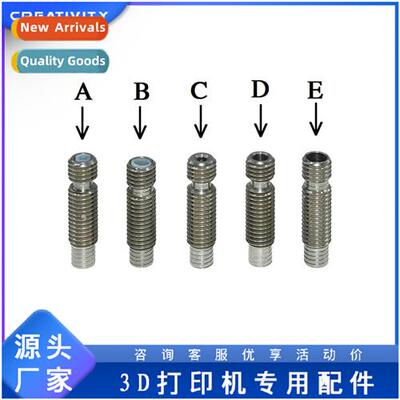 3D Printer Accessories V6 Proximy All-Metal Hose for 1.75mm