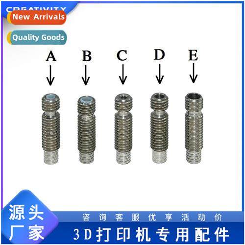 3D Printer Accessories V6 Proximy All-Metal Hose for 1.75mm