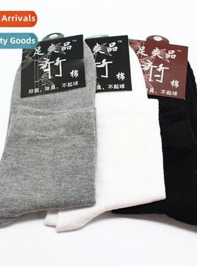 Bamboo fiber breathable cott socks foot bath socks cott sock