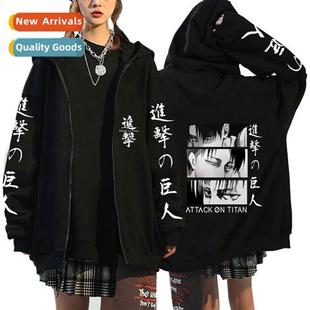 Anime Printed Attack Sweatshirt Mens Tan Japan