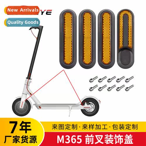 Xiaomi scooter modificati decorative cover M365 Pro Pro2 1S