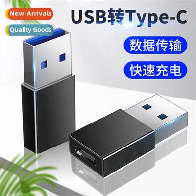 Type-C female to usb adapter TYPE-C data cable charging type