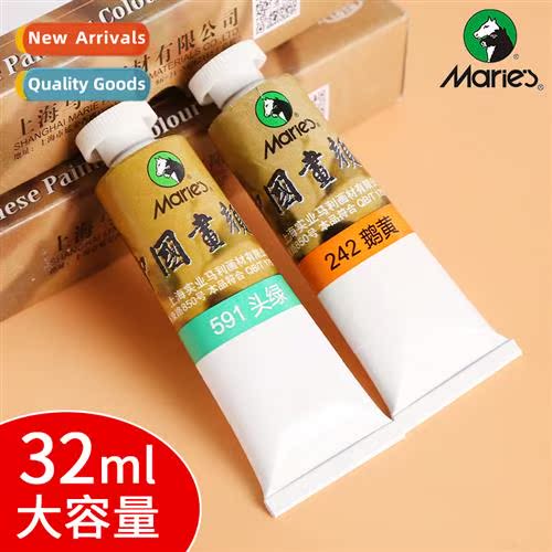 Single Chinese paint 32ml large capacy pure h-painted lscape