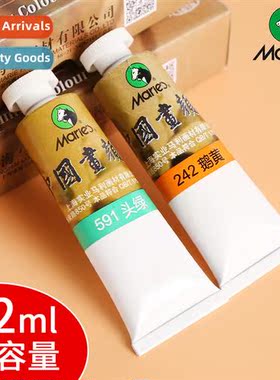 Single Chinese paint 32ml large capacy pure h-painted lscape