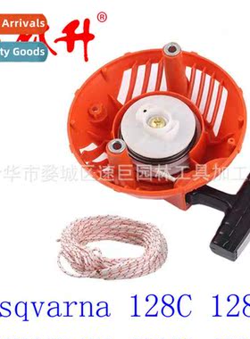 Pull Tray 适用576368301 Husqvarna 128C 128CD 128LD