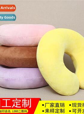 Solid color U-shaped pillow plush neck pillow can be printed