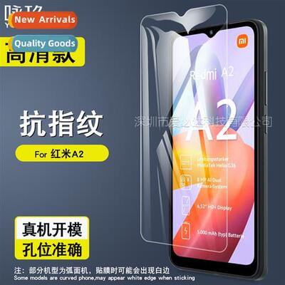 For mi A2 tempered film mi A2 cell phe screen HD explosi-pro