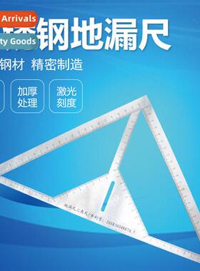 Multi-functial floor drain ruler Tilers new tool stainless s