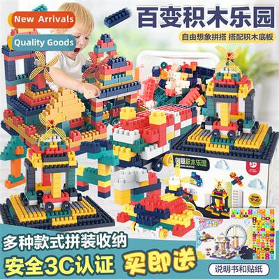 Large particles building block toy storage base plate DIY ea