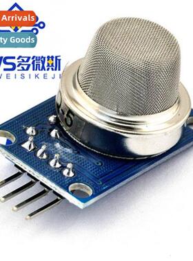 MQ-2~MQ-135 9 gas sensor modules MQ-2/3/4/5/6/7/8/9