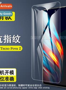 Tempered Glass Film for Tecno Pova 2 Tecno Pova 2 Phe HD Ant