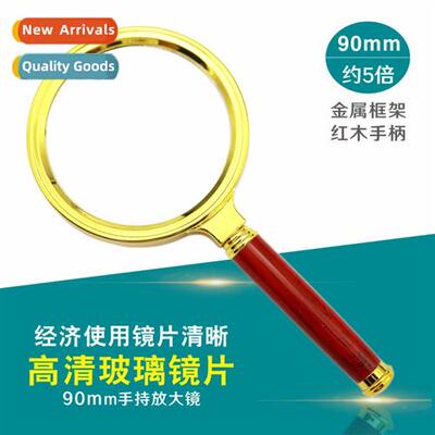 Metal Magnifying Glass HD 5x old people reading hheld jewelr