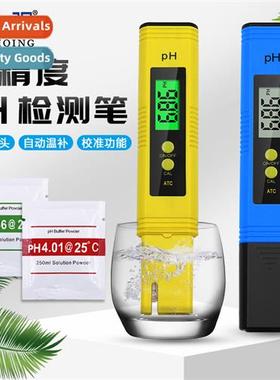 Portable high precisi PH acidy meter PH moring instrument pH