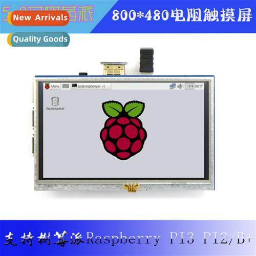 Raspberry Pi 5 inch HDMI LCD LCD display 5 inch 800*480 New