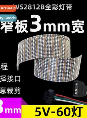 B/SK6812 phantom color strip light bar ultra narrow board 3m