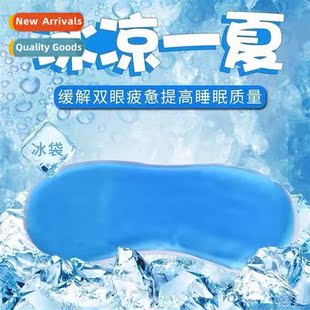 Mask Beauty Compress Cooling Cold Eye Pack Summer Ice