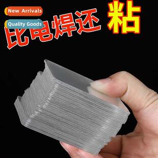 sided stickers nails viscosy hol free double marking High