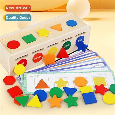 Montessori wooden color  shape cognitive classification matc