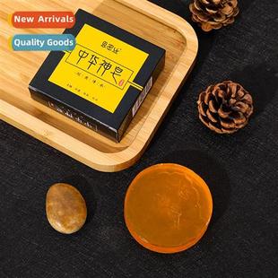 Chinese soap mes hmade soap herbal essence refreshing oil ct