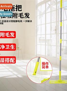 H-free flat mop 2021 new mopping lazy people home floor floo