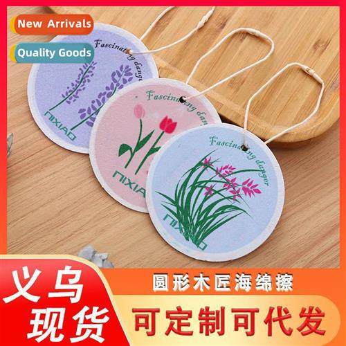 Round carto flowers wood pulp cott spge wipe compressed n-st