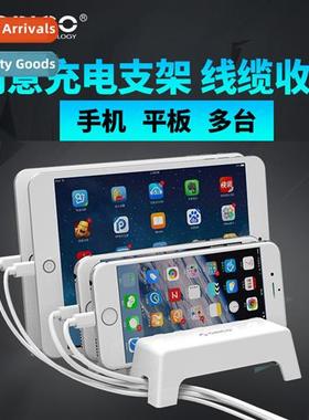 Charging st base cell phe tablet placement lazy pers placing