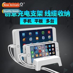 placing placement base cell Charging lazy tablet phe pers