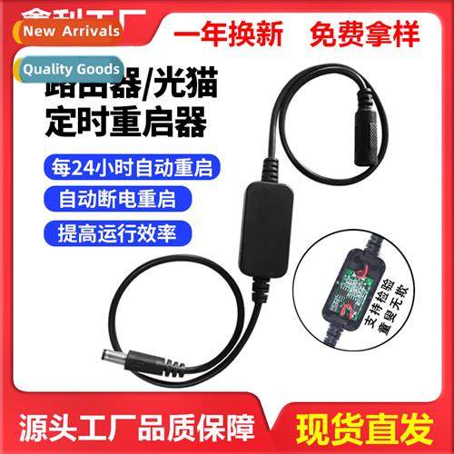 Router automatic timer rebooter optical cat WiFi power outag