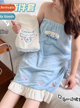 Genuine Yuji dog cute bath towel bath skirt coral velvet dor