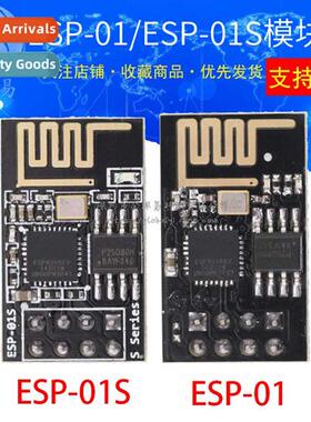 ESP-01/ ESP-01S/ ESP8285 ESP8266 Serial WIFI Transceiver Wir