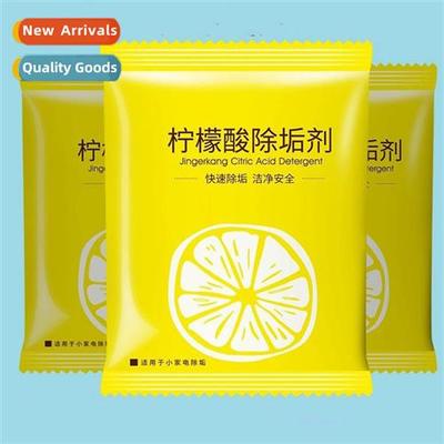 Food grade cric acid descaler baby electric kettle descaling