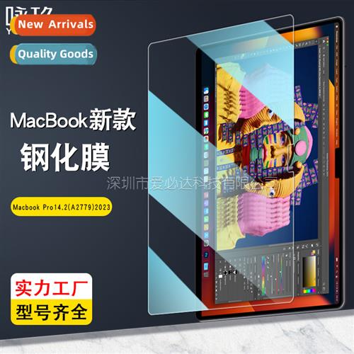 适用 Apple MacBook Pro14.2 Tempered Film A2779 Laptop Glass