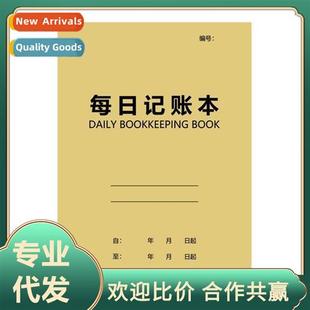 income hbook expendure details not Daily financial notebook