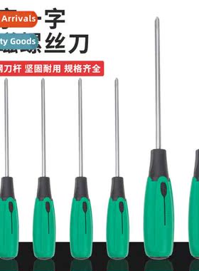 Magnetic Phillips screwdriver, vanadium screwdriver, screwdr