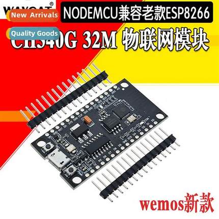 New CH340G NODEMCU is fully compatible wh  old ESP8266 32M I