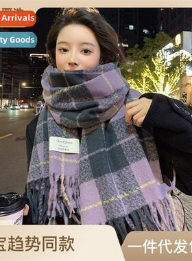 Autumn and winter atmosphere   imati cashmere scarf female w