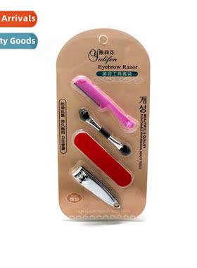 Nail clippers nail file eyebrow cutter set 4pcs manicure man