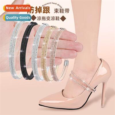 Anti-falling heel harness high heels do not follow  foot fre