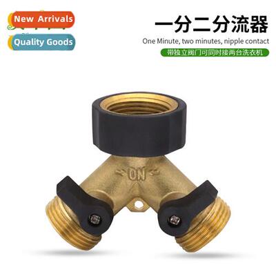 Washing machine tee valve shunt diverter washing machine fau