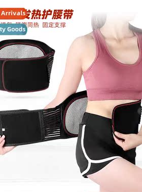 TOMALIN self-heating waist curve steel plate widening warmth