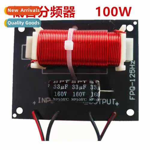 Individual bass crossover subwoer crossover subwoer pure sub