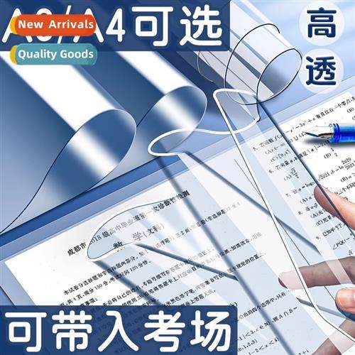Mat board transparent exam wring special desktop A5 elementa
