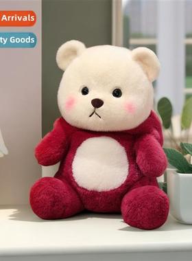 New cute hat bear doll doll 30cm bear teddy bear toy birthda