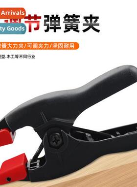 Adjustable sngth A-type clamps strg vigorously spring clamps